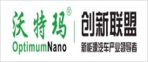 无线充电器贴片